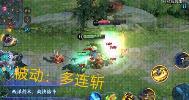 《王者榮耀》夏洛特技能介紹