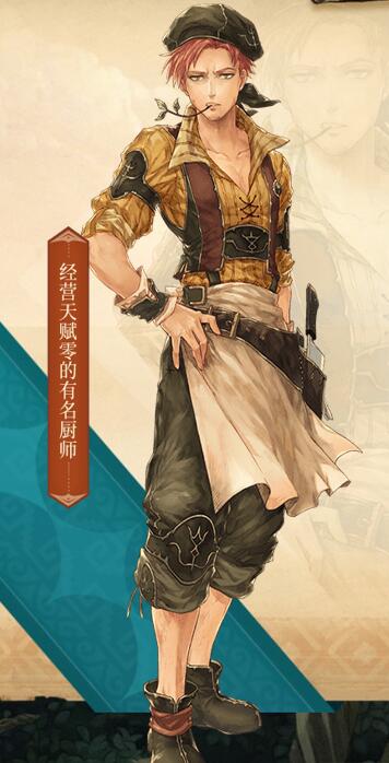 《密特拉之星》迪爾·埃米利奧介紹