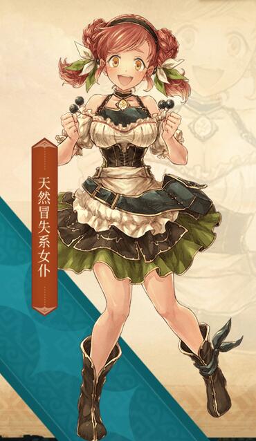 《密特拉之星》迪爾·布蘿薩姆介紹