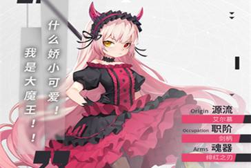 《解神者：X2》貝黑莫斯背景故事介紹