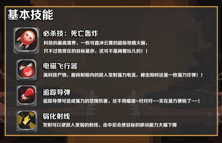 《兩座城池》八尺角色介紹