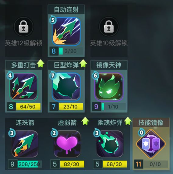 《兩座城池》冥火游俠角色介紹