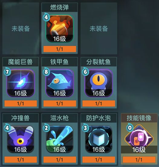 《兩座城池》喚靈公主角色介紹