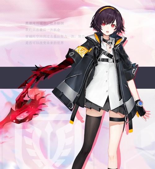 《黑潮之上》艾爾莎角色介紹