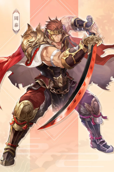 《三國志幻想大陸》武將周泰介紹