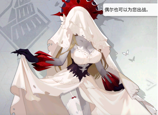 《解神者：X2》伊瑞綺嘉拉資料介紹