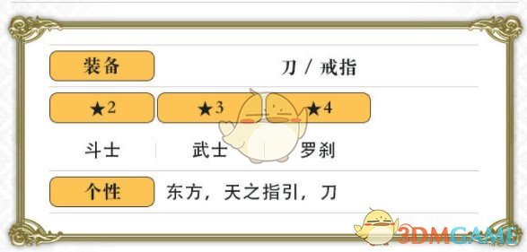 《另一個伊甸：超越時空的貓》角色介紹——塞伊拉斯