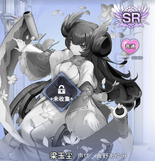 《阿卡迪亞》梁玉塵介紹