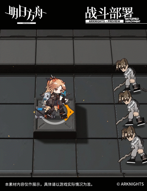 《明日方舟》四星近戰(zhàn)群狙松果技能一覽