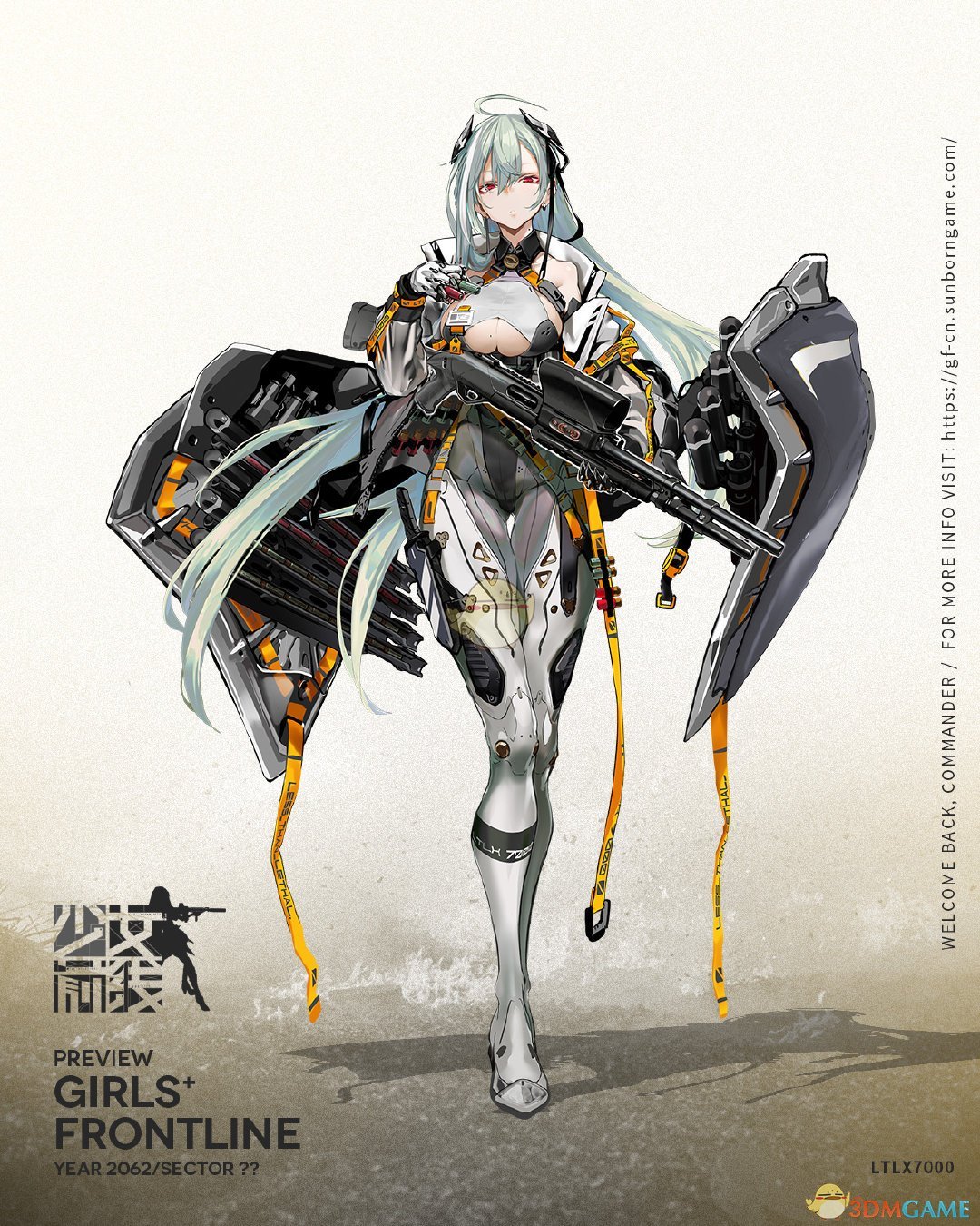 《少女前線》LTLX7000人形介紹