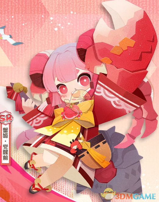 《陰陽師：妖怪屋》式神蟹姬介紹