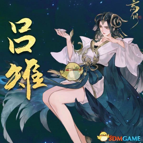 《忘川風(fēng)華錄》呂雉人物介紹