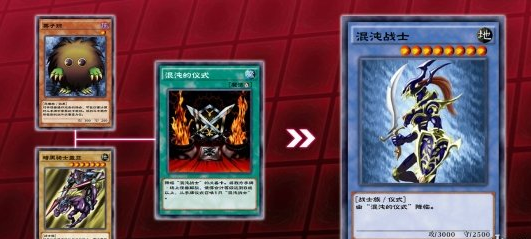 《游戲王：決斗鏈接》沼地魔神王介紹