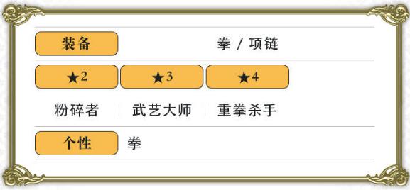 《另一個(gè)伊甸：超越時(shí)空的貓》路弗斯角色介紹
