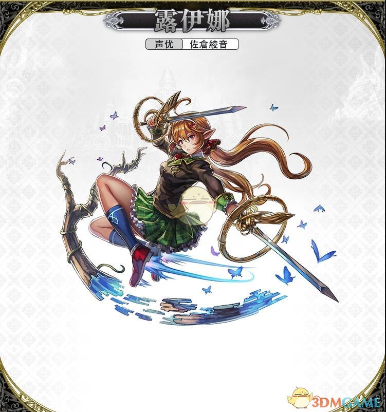 《另一個伊甸：超越時空的貓》露伊娜角色介紹