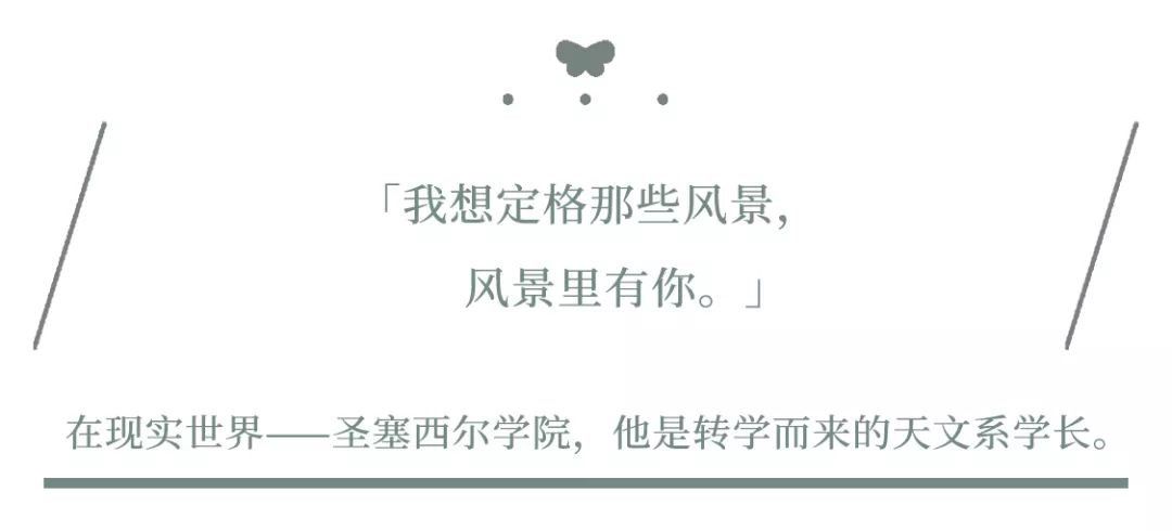 《時空中的繪旅人》路辰圖鑒
