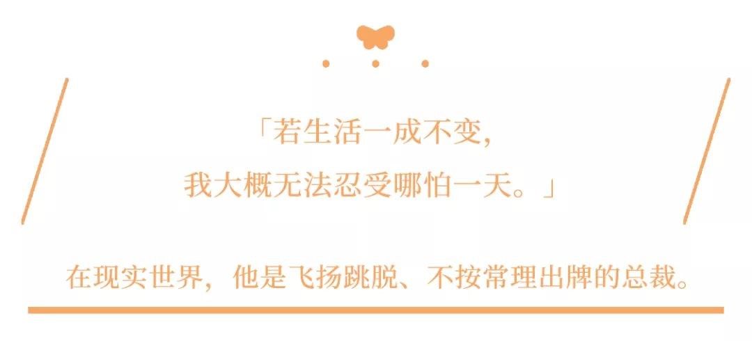 《時空中的繪旅人》羅夏圖鑒