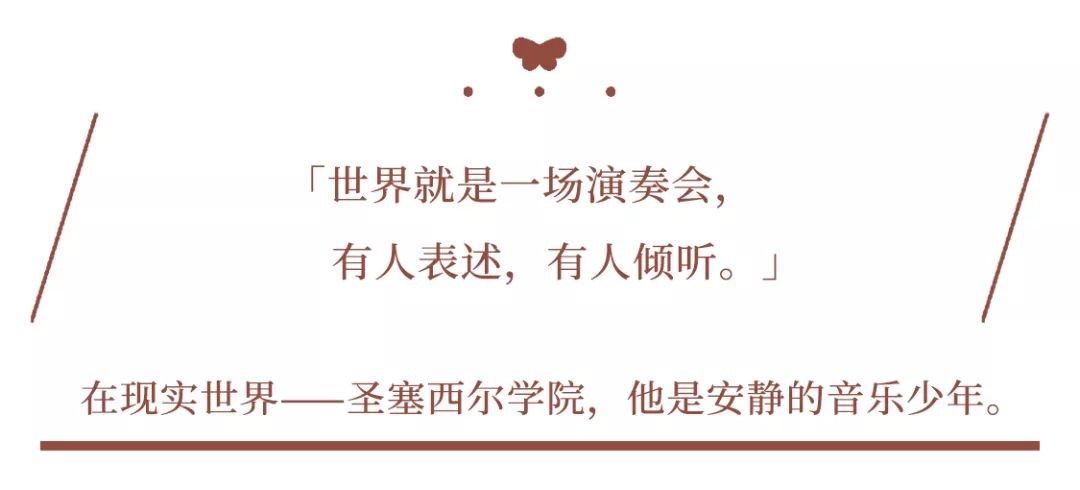 《時(shí)空中的繪旅人》艾因圖鑒
