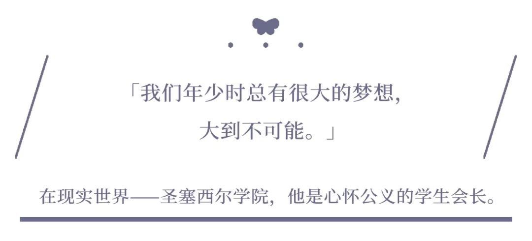 《時(shí)空中的繪旅人》司嵐圖鑒