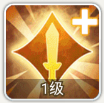 《劍嘯江湖》神龍九式秘籍圖鑒及推薦搭配