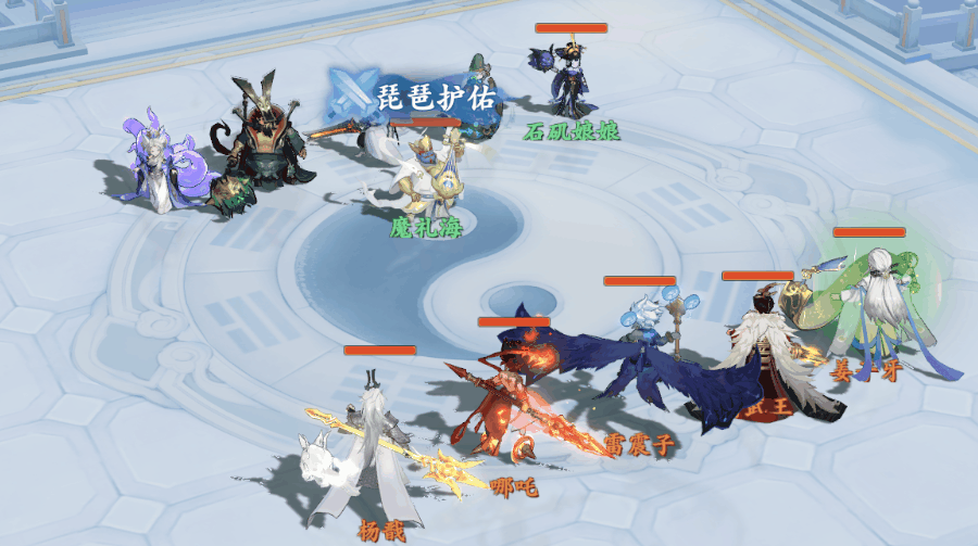 《封神幻想世界》魔禮海技能圖鑒