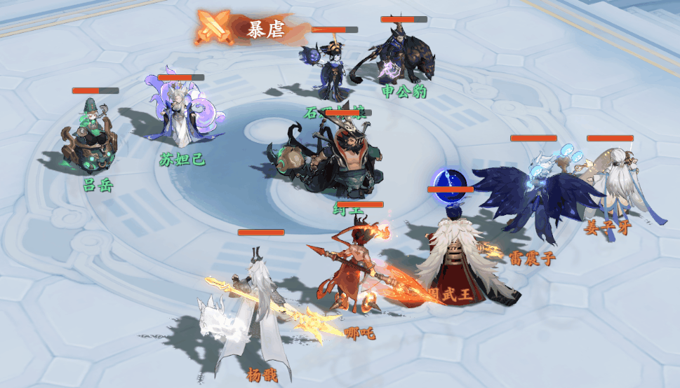 《封神幻想世界》紂王技能圖鑒