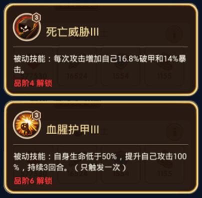 《放置奇兵》巴德圖鑒