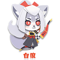 《陰陽師：妖怪屋》白狼式神介紹