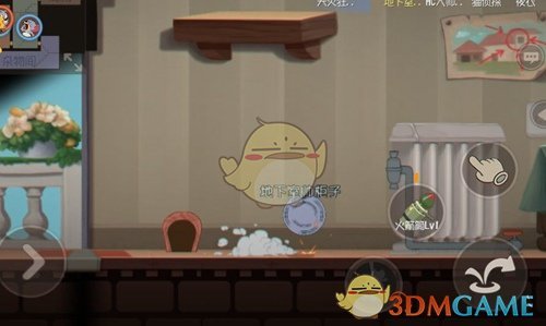 《貓和老鼠》泰菲屬性圖文詳解