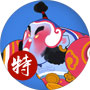 《鬧鬧天宮》巨靈神圖鑒
