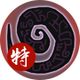 《鬧鬧天宮》閻羅王圖鑒