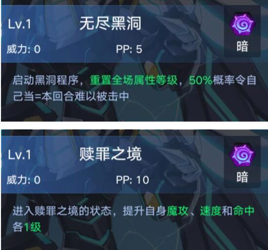 《奧拉星》手游凱撒技能圖鑒
