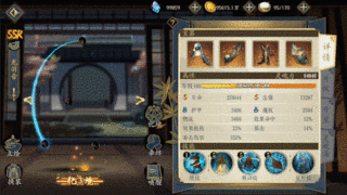 《妖神記》手游龍羽音圖鑒