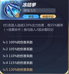 《圣斗士星矢》水瓶座卡妙圖鑒介紹