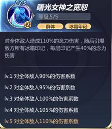 《圣斗士星矢》水瓶座卡妙圖鑒介紹