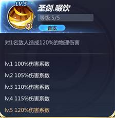 《圣斗士星矢》摩羯座修羅圖鑒介紹
