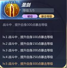 《圣斗士星矢》摩羯座修羅圖鑒介紹