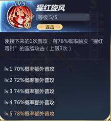 《圣斗士星矢》天蝎座米羅圖鑒介紹