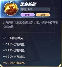 《圣斗士星矢》金牛座阿魯?shù)习蛨D鑒介紹