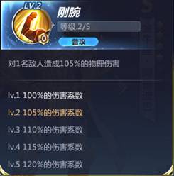 《圣斗士星矢》金牛座阿魯?shù)习蛨D鑒介紹
