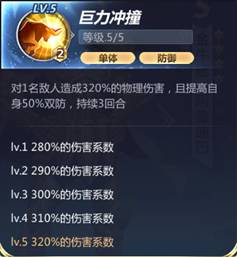 《圣斗士星矢》金牛座阿魯?shù)习蛨D鑒介紹
