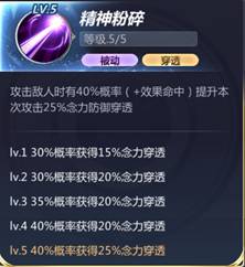 《圣斗士星矢》雙子座撒加圖鑒介紹