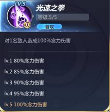 《圣斗士星矢》雙子座撒加圖鑒介紹
