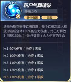 《圣斗士星矢》巨蟹座迪斯馬斯克圖鑒介紹