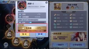 《圣斗士星矢》小宇宙系統(tǒng)介紹