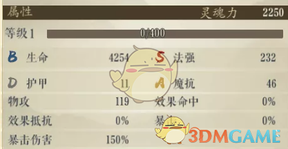《妖神記》手游蘇九兒技能及逸事札心魂搭配推薦