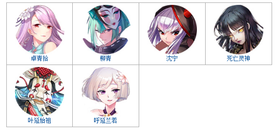 《妖神記》手游職業(yè)介紹——召喚師