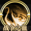 《時之歌》圖靈許德拉之刺技能介紹