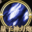 《時(shí)之歌》菱·肆水傲華推薦組合