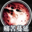 《時(shí)之歌》菱·肆水傲華推薦組合